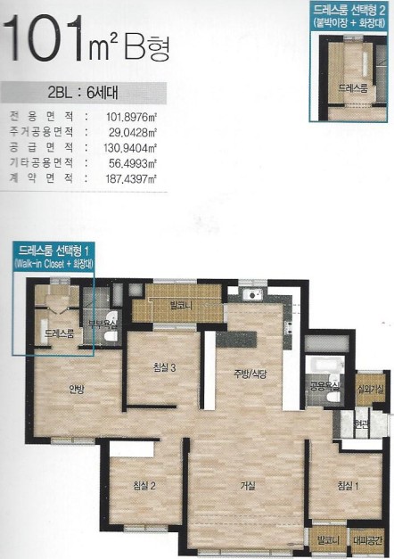 101B.jpg #경희궁자이101형-경희궁자이39평형 평면도 분석