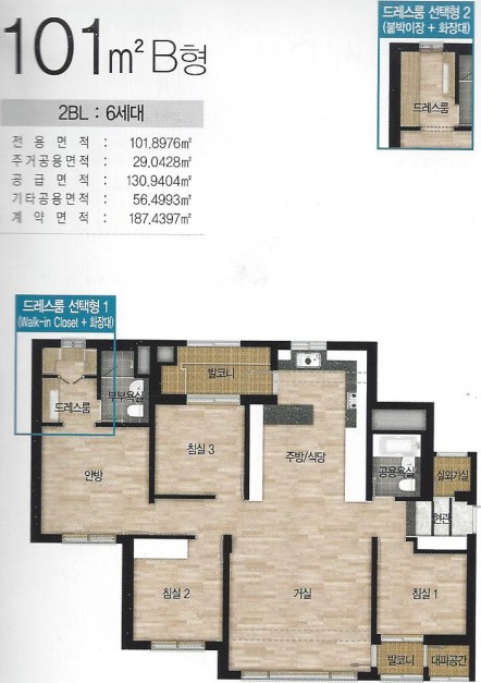 101B.jpg #경희궁자이101형-경희궁자이39평형 평면도 분석