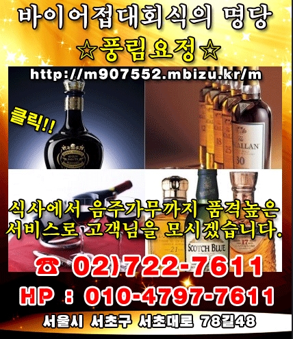 풍림배너3.jpg -상속부동산의 평가-