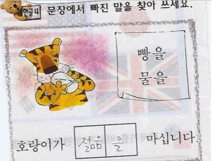 젊음.JPG 호랑이가