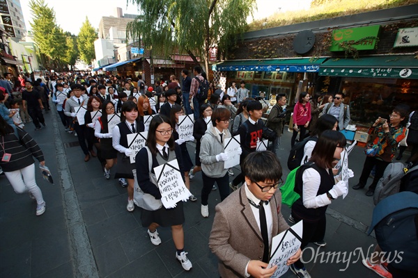 IE001882413_STD.jpg 청소년들의 역사교과서 국정화 반대 행진