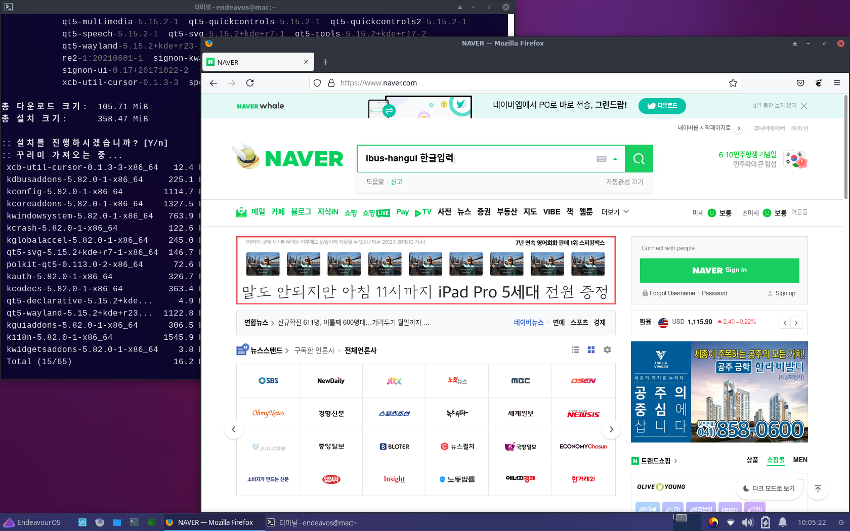 EndeavourOS.XFCE_2021-06-10.png 엔데버OS (EndeavourOS) ibus-hangul 한글입력기 설치