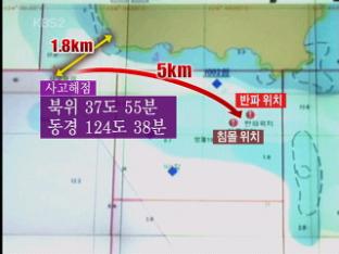 2071233_80.jpg 3월 29일 KBS 뉴스 