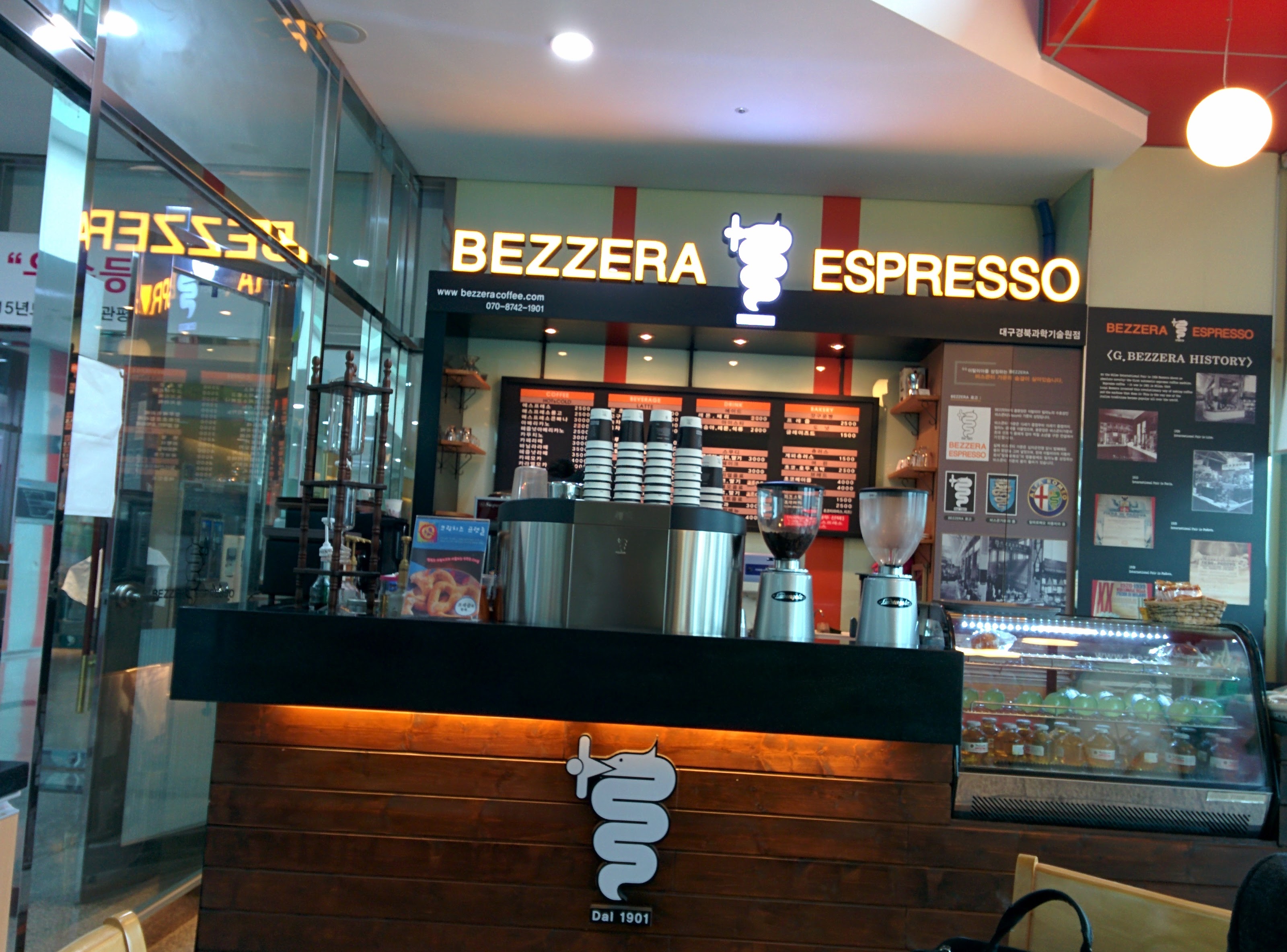 IMG_20151202_090220.jpg DGIST 연구행정동의 베쩨라(Bezzera) 커피숍