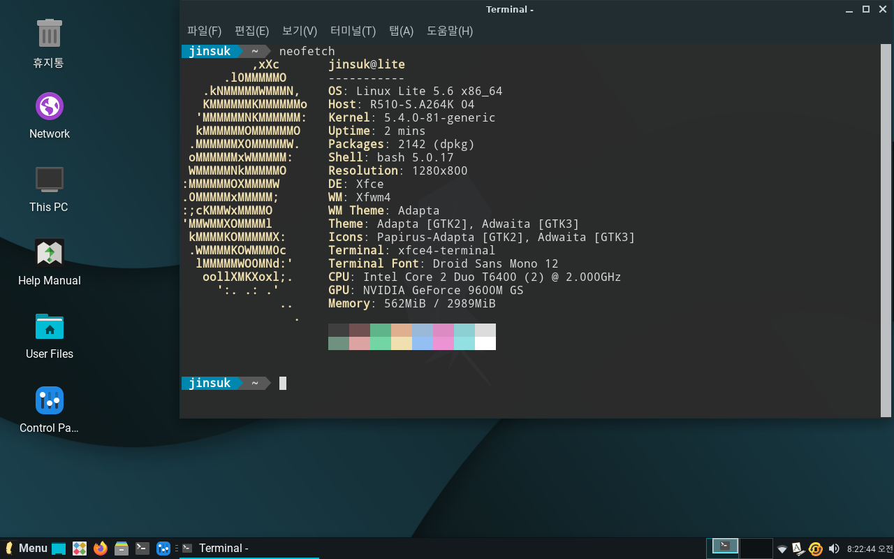 스크린샷_2021-09-09_08-22-49.png Linux Lite 5.6 - Xfce에 대한 좋은 경험