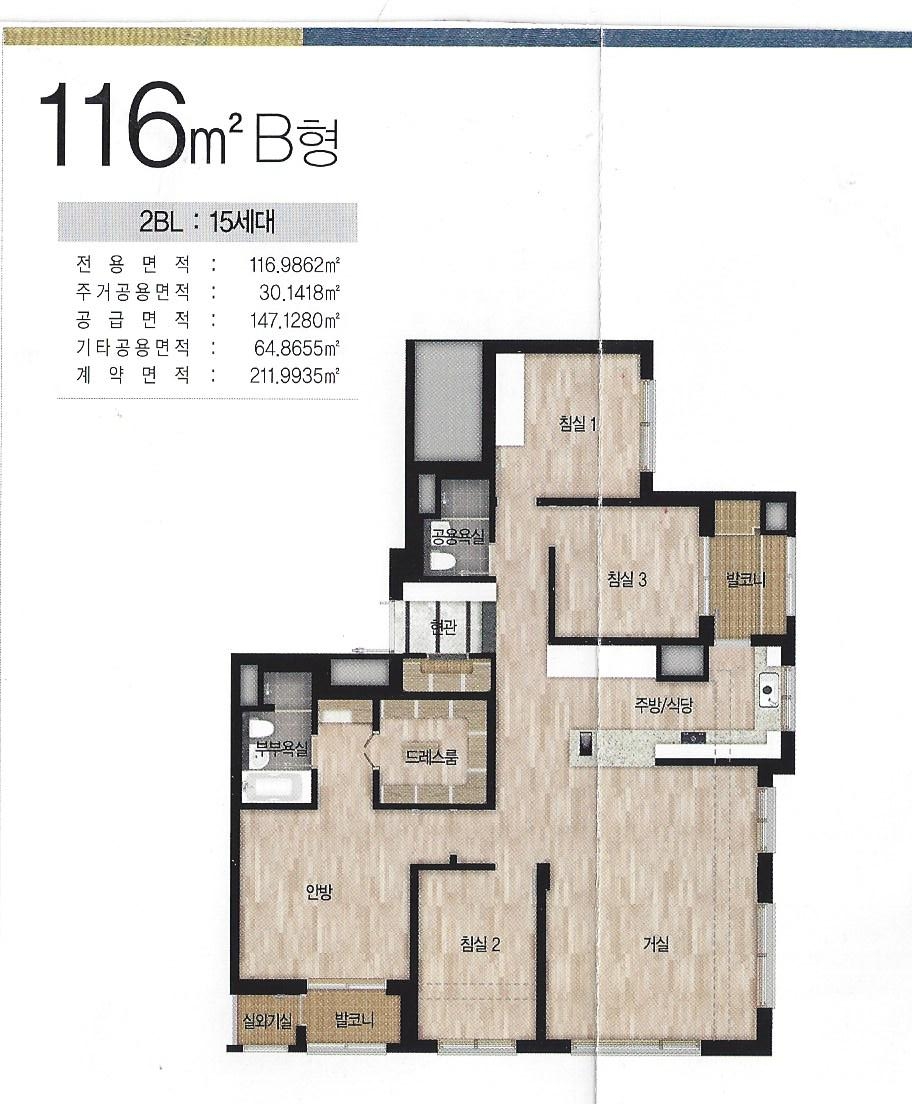 116B.JPG 경희궁자이116(45평)형 평면도 