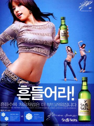 hyori-cheoumcheorum.jpg