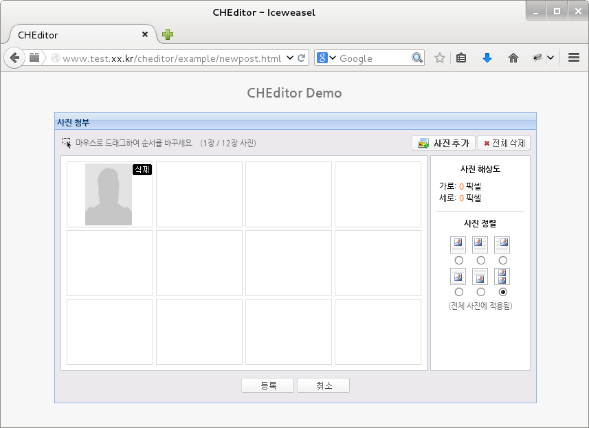 cheditor-example.png CHeditor에서 curl을 이용한 command line 사진 올리기