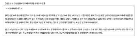 신혼부부1.jpg