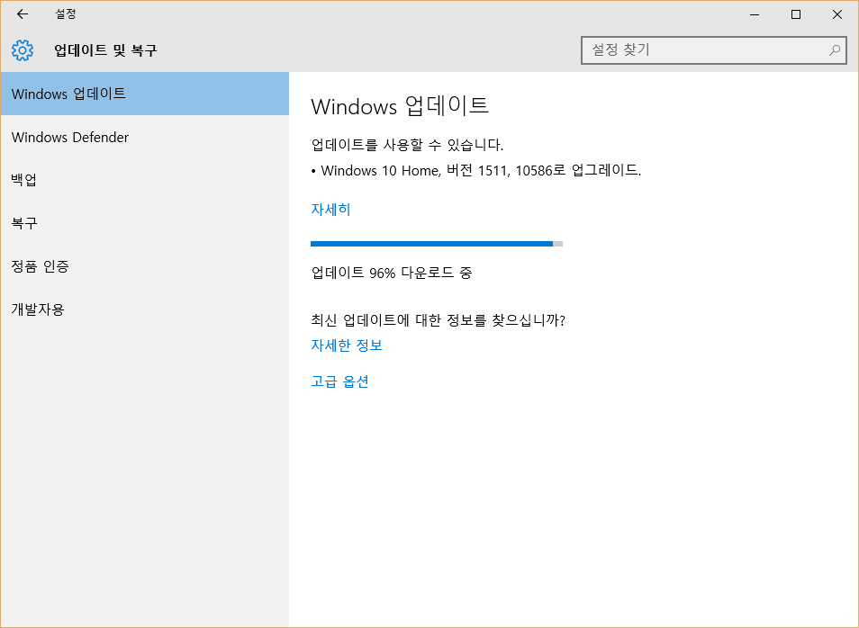 windows10-update4.PNG Windows 10 첫 대규모 업데이트 시작