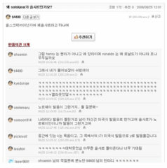 솔샤르.PNG