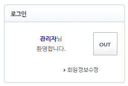 admin-login-capture.png 쿠키 인증의 위험성