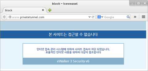 blocked.png