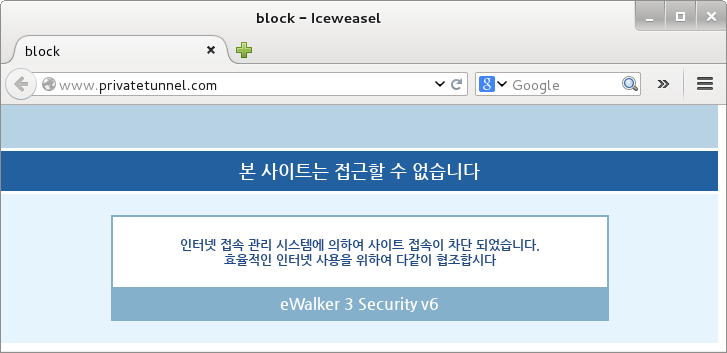 blocked.png 웹 프록시 hide.me