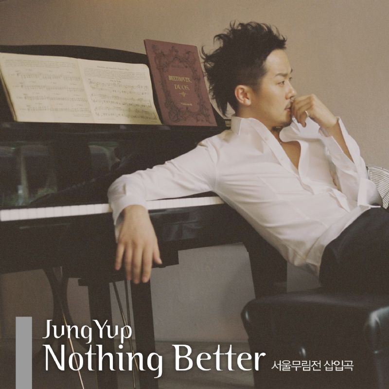 203841_1_f.jpg 나만의 나가수 소름 1위 / 20110306 / 정엽, Nothing Better