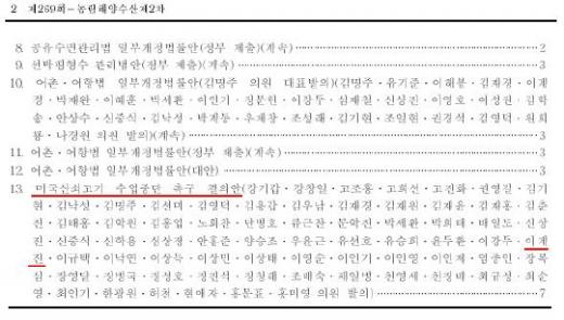 2008050814443888756_2.jpg 자꾸 잊어먹네... 이 사람 기억하자... 이계진