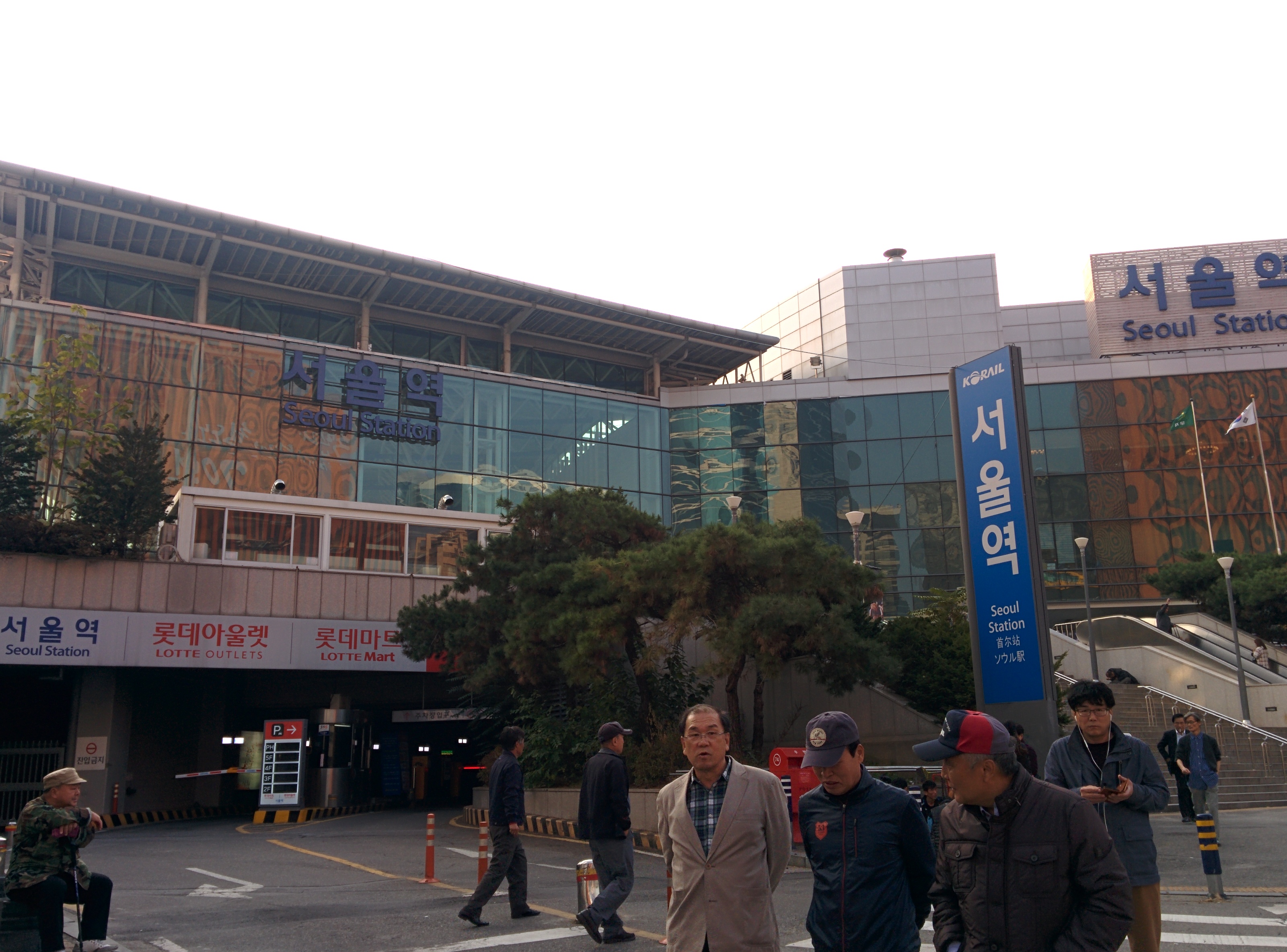 IMG_20151105_153943.jpg 서울스퀘어(구 대우빌딩), 서울역, 역사교과서 국정화지지 노인 집회