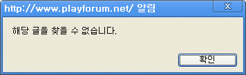 playforum404.gif 삼성전자의 힘!