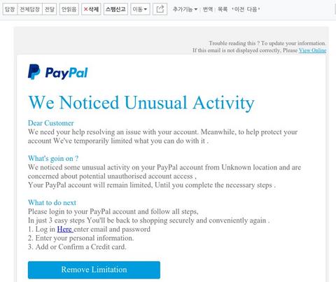paypal-phishing1.jpg