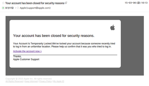 phishing-apple-id1.png