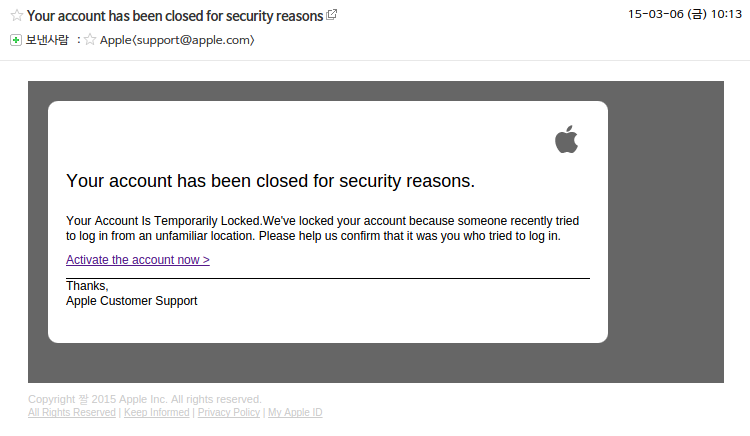 phishing-apple-id1.png 애플 ID를 갈취하려는 피싱 사이트 메일